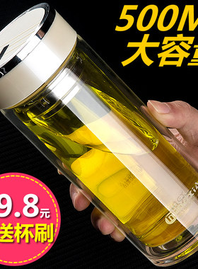 明霞车载过滤带盖双层玻璃杯定制