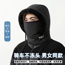 零下40度防寒帽子女秋冬骑车防风面罩男户外加绒加厚保暖雷锋帽女