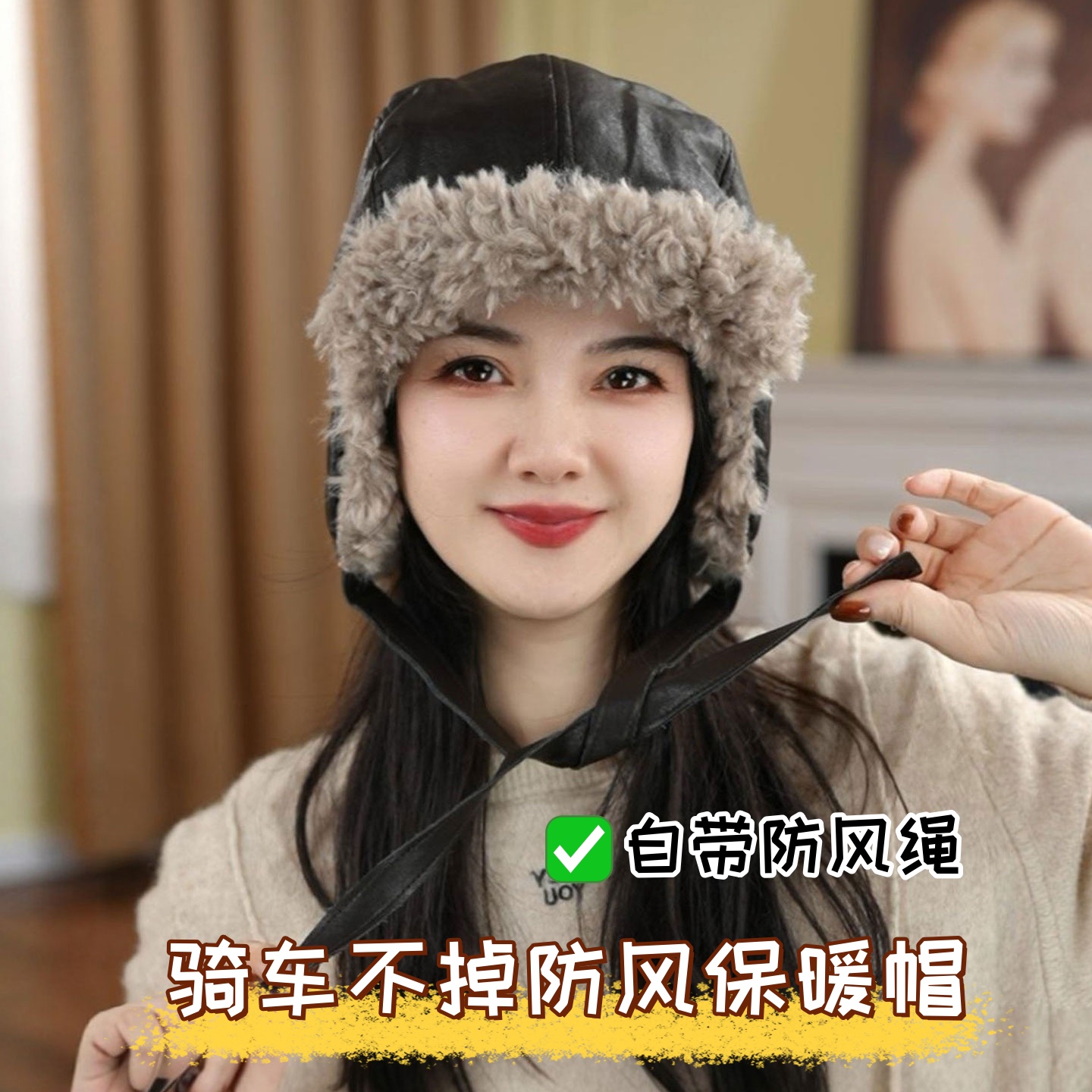 防风保暖雷锋帽女冬天防寒飞行帽