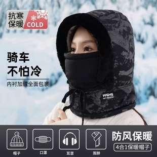 加绒护耳防寒帽子女冬天骑电动车防风防寒面罩户外滑雪保暖棉帽男