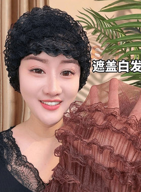 遮白发弹力包头帽子女款2025新款蕾丝网纱妈妈防尘帽时尚美人帽女