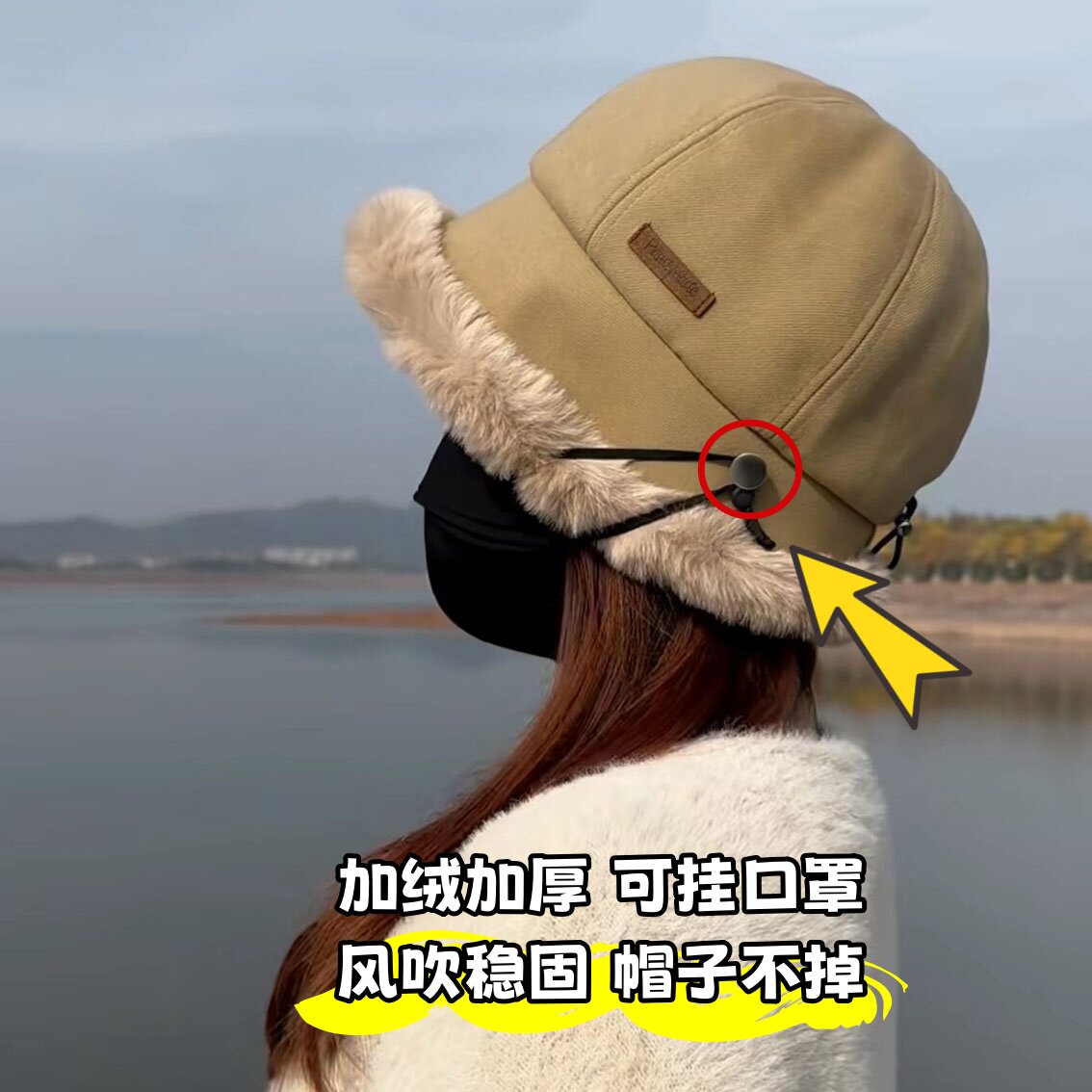 可挂口罩渔夫帽女2026新款冬季加绒加厚护耳保暖帽骑电动车防风帽