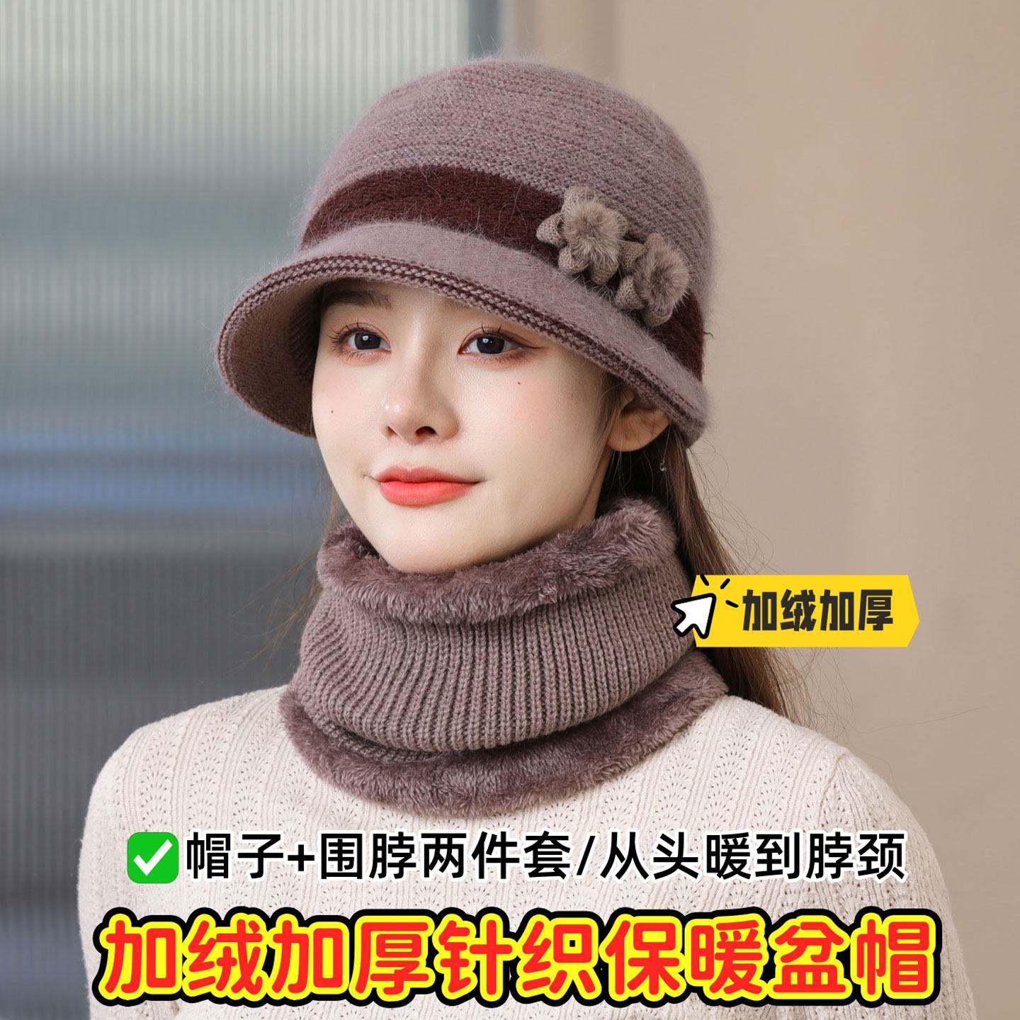 冬天防风护颈中老年女士帽子围脖两件套加厚保暖毛线帽子妈妈棉帽