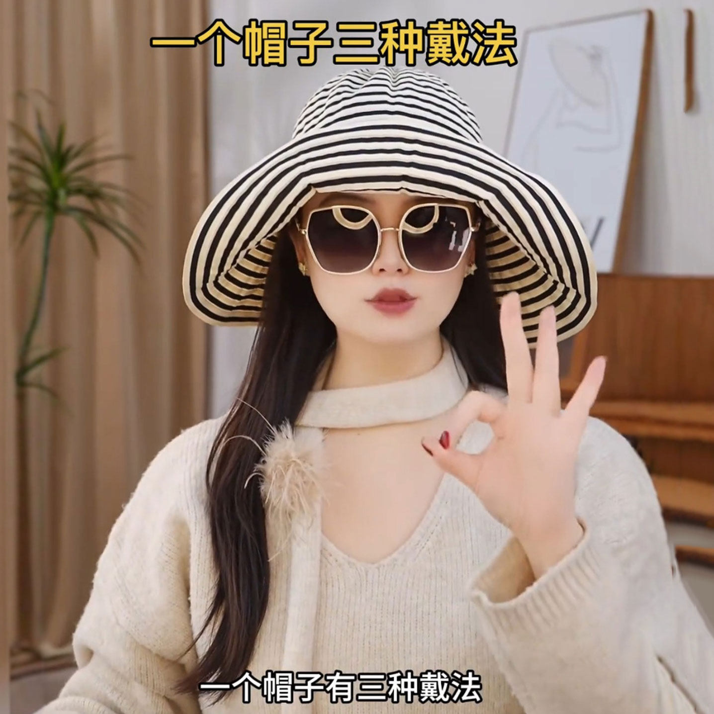 夏季可折叠渔夫帽子女2025新款条纹可卷大帽檐盆帽防紫外线遮阳帽