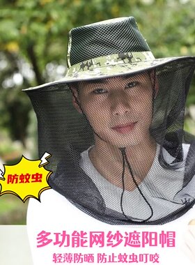 防蚊虫遮阳帽男夏季网纱渔夫帽女