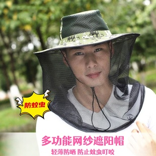 户外防蚊遮阳帽男款夏季夜钓防虫网纱钓鱼帽女工作防尘采蜜防蜂帽