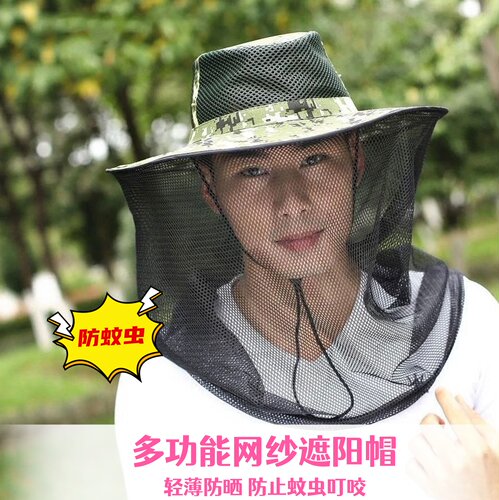 防蚊虫遮阳帽男夏季网纱渔夫帽女