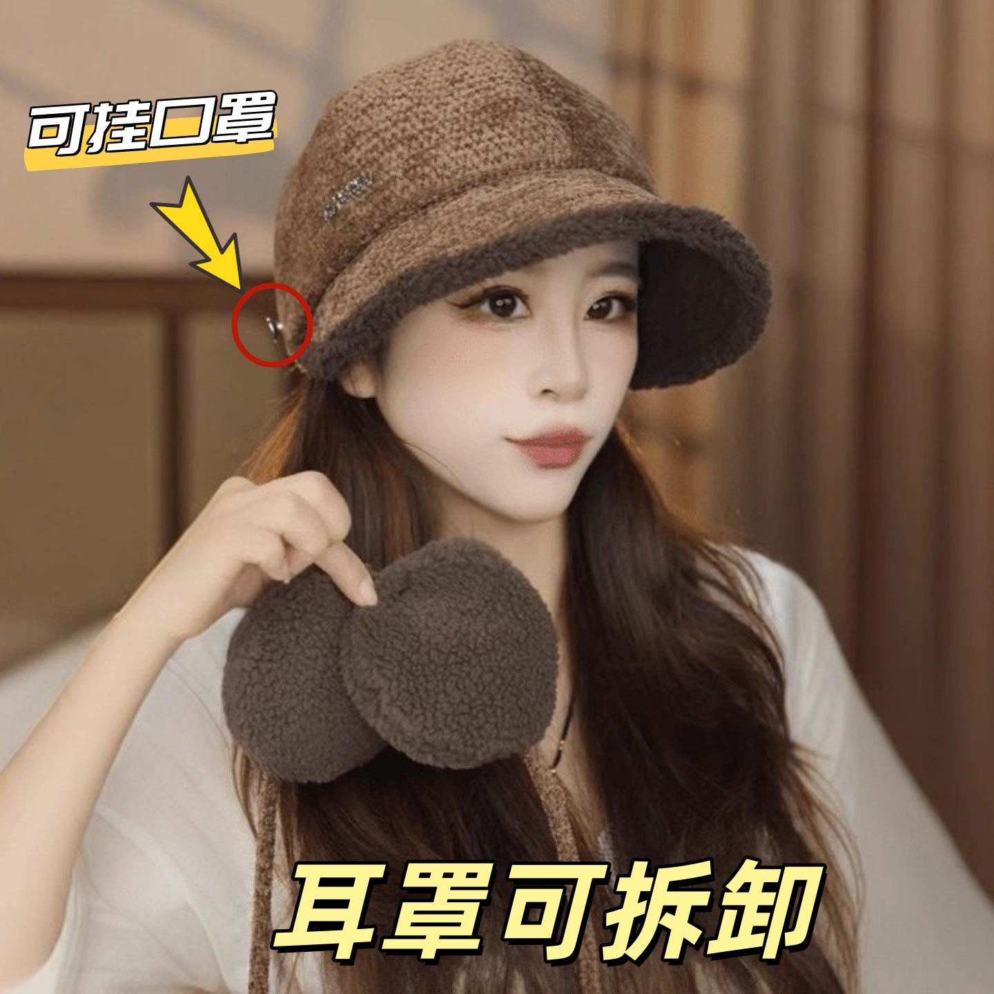 保暖毛绒渔夫帽女款2025新款冬季骑行防风护耳帽百搭显脸小鸭舌帽,服饰配件/皮带/帽子/围巾,帽子,淘宝优惠券,粉丝福利购,淘宝优惠卷