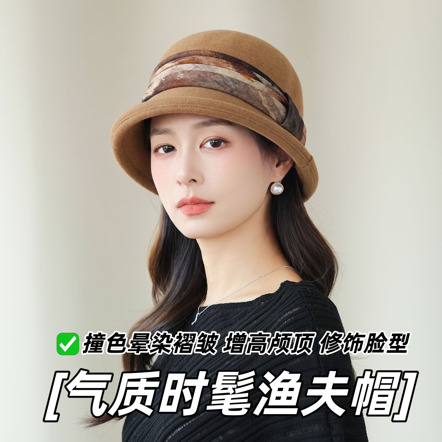 气质时髦渔夫帽女款2026新款显脸小高级感百搭盆帽秋冬防风保暖帽