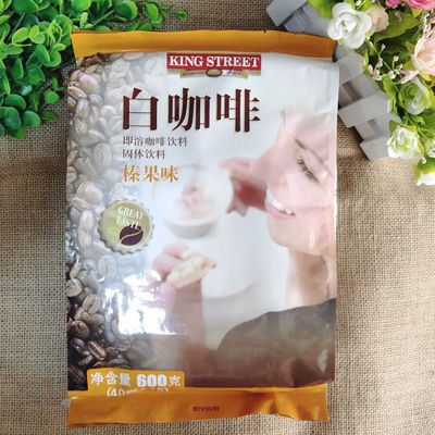 白咖啡马来西亚速溶咖啡皇道