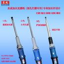 抛光工具 东成加长电磨机头内直磨机深孔狭缝打磨除锈小型手持式