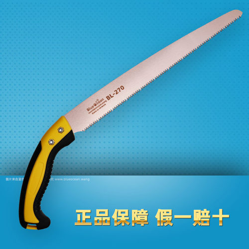 修枝锯园林锯blueocean手锯