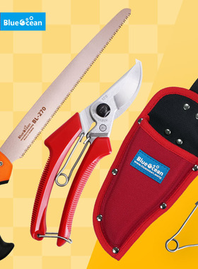 景观套餐 日本ARS 130DX修枝剪刀 台湾BL-270修枝锯 120DX 果园剪