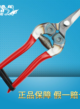 日本爱丽斯 ARS 310 原装进口蔬果水果采摘果剪刀果园农场摘果剪