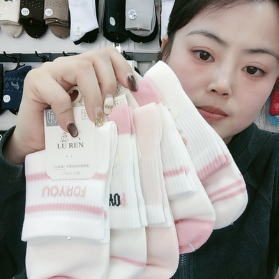 高棉女袜10双处理