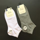 鹿人袜子男女春夏季 薄棉短腰卡通中筒商务时尚 百搭吸湿船袜3002