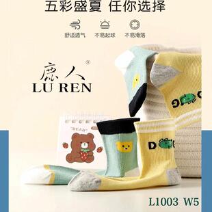 中筒百搭网眼透气棉线提花卡通学生袜潮1002 鹿人袜子儿童春夏季