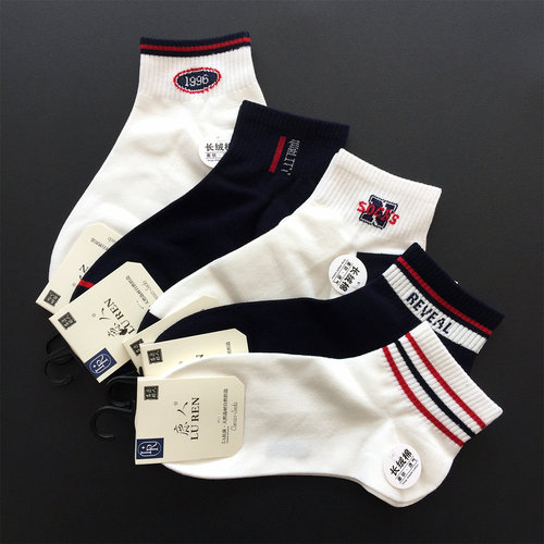 鹿人袜子薄棉四季男士低帮船袜