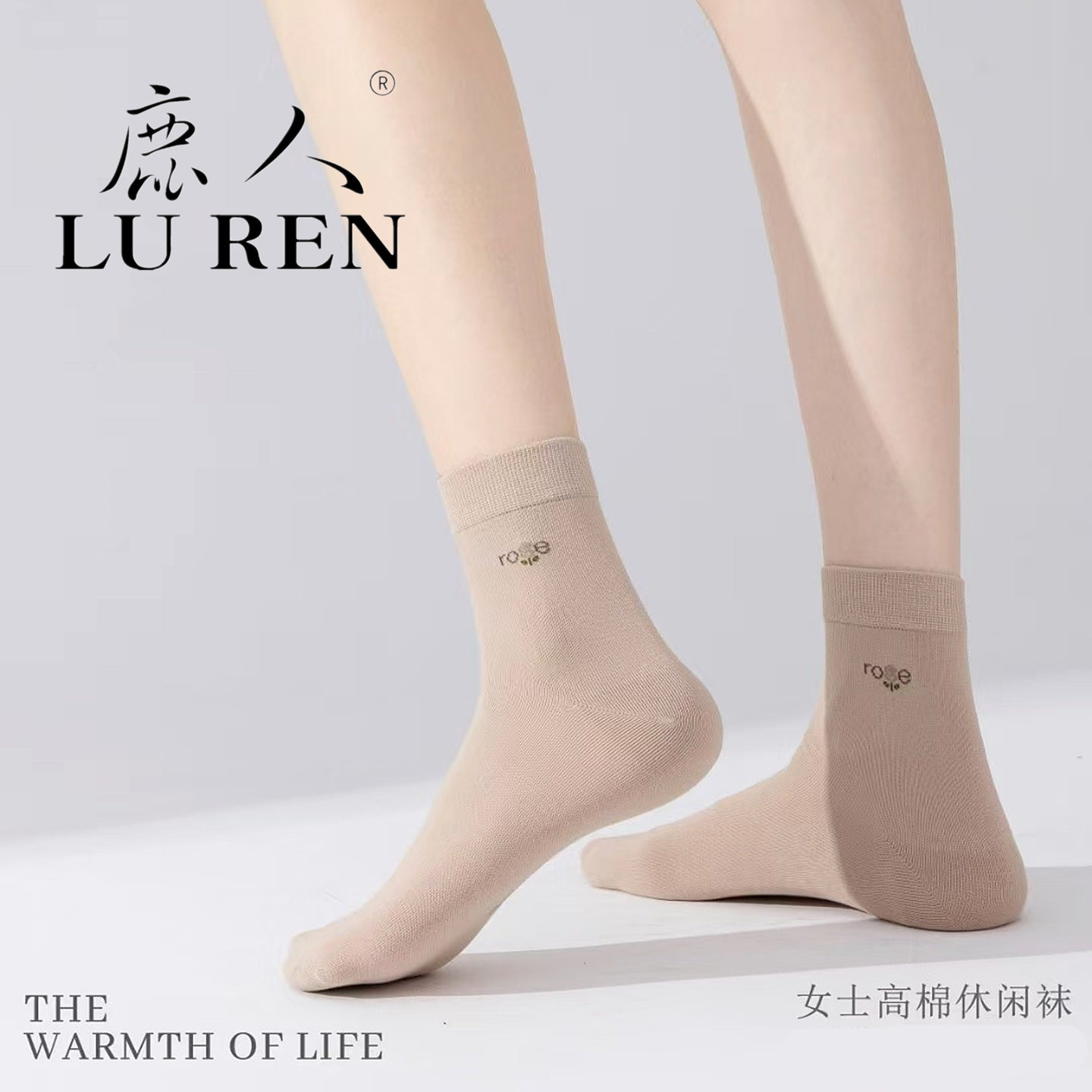 鹿人袜子女士四季款中筒薄棉线无骨提花百搭简约卡通可爱潮款3012