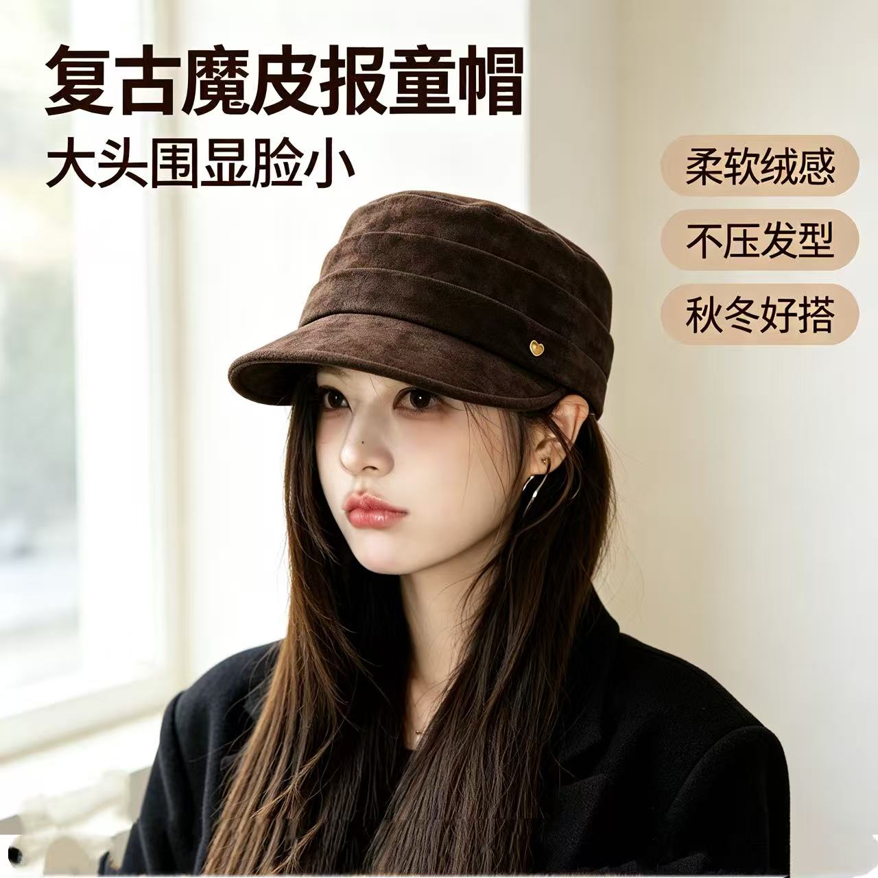 秋季女士马术帽报童帽防晒帽子显脸小复古平顶帽女款鸭舌帽骑士帽