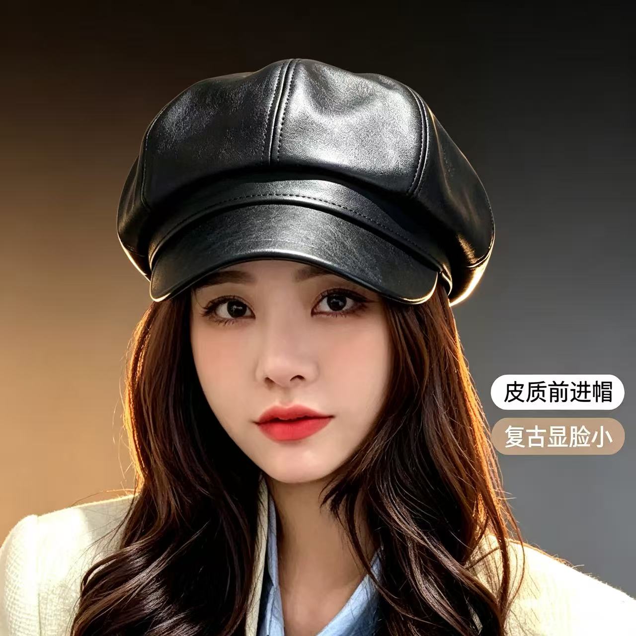 复古PU皮质八角帽女士英伦风帽子时尚百搭显脸小贝雷帽秋冬画家帽