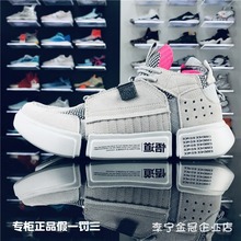 AGBN069 休闲运动鞋 062 周男女情侣袜套潮鞋 中国李宁悟道2ACE时装