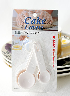 日本进口CakeLand 烘焙量勺厨房塑料量匙勺子称重工具刻度勺4件套