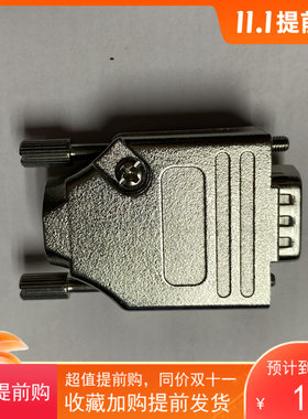 新品DB9 VGA 2W2 2V2 5W1公母插头装配锌合金外壳 M3不锈钢长螺丝