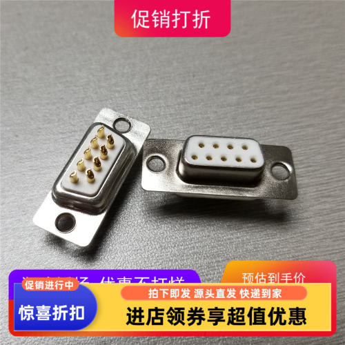 优联康连接器镀金送男友帅到爆天