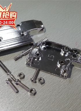 优质D-SUB26长螺丝金属外壳DB15PIN装配壳 3W3 3V3 7W2锌合金铁壳