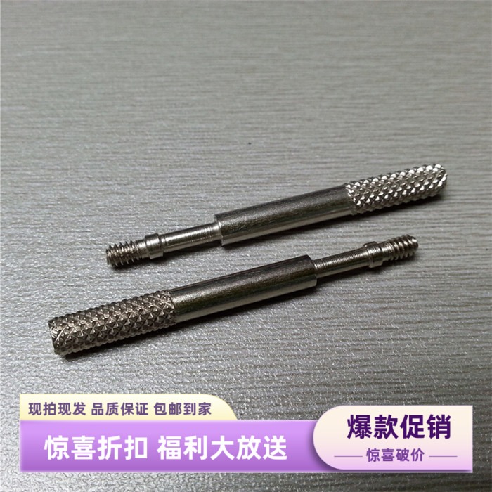 优质D-SUB44长螺丝 DB9 15 25 37 50头用铁螺柱UNC4-40尾巴压花