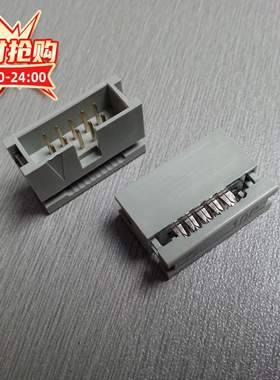新品间距2.54mm DC3简牛10PIN灰色压线式排座 无耳排线插头接插件