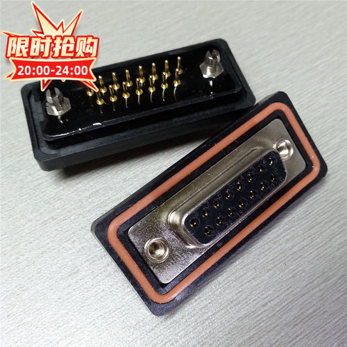 D-SUB防水DP15PIN母座连接器镀金