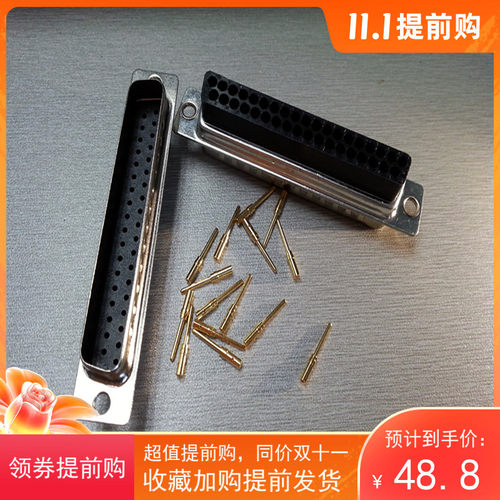 DB型VGA接口压线式37PIN公连接器