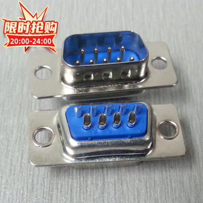 新款插簧Dsub9针公头焊线式插头插座连接器D型电脑串口接口DB9pin