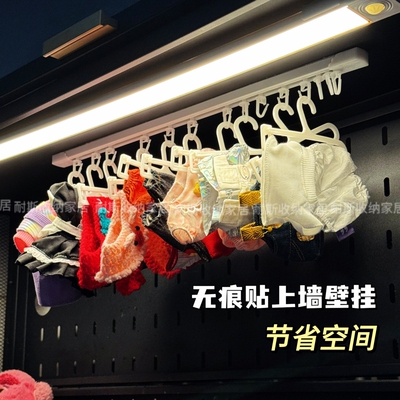 娃衣收纳衣架滑轨直接贴上墙