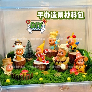 盲盒造景diy材料包星星人森林微景观配件zsiga慢下来小野布景苔藓