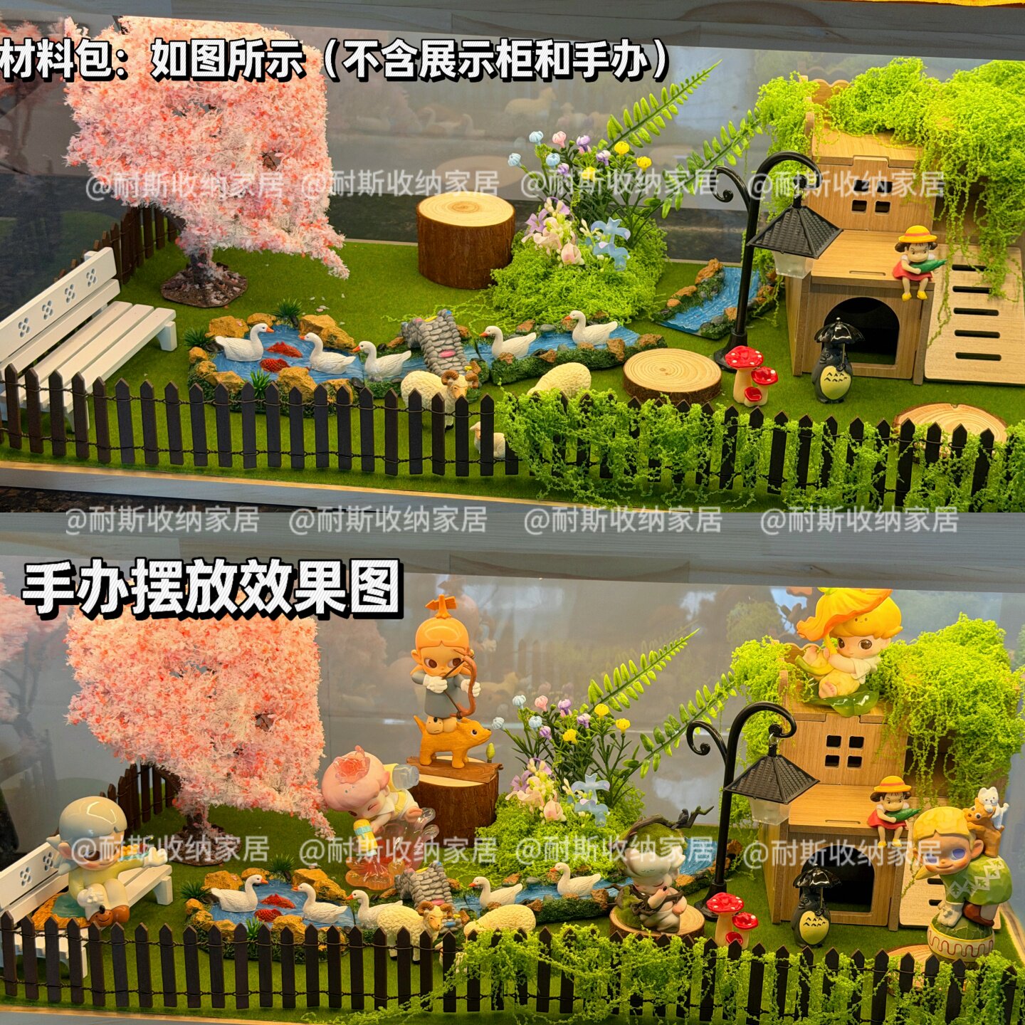 玄关微景观造景整套春夏秋冬diy材料包泡玛特盲盒手办布景展示柜图片