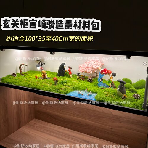 宫崎骏微景观造景diy材料包入户玄关柜波妞中介龙猫小梅装饰摆件