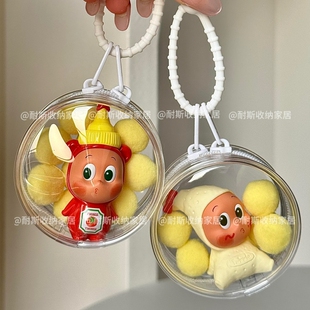 星星人随心配收纳包透明泡泡玛特手办盲盒保护套萌粒遛娃挂包