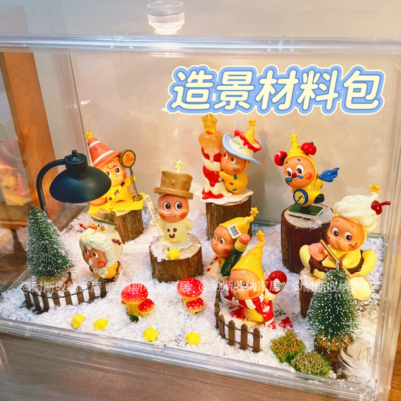 盲盒造景diy材料包星星人冬天雪景微景观配件zsiga小野布景苔藓