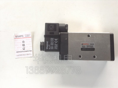 。上海新益 SXPC XQ230840 DC24V AC220V 二位三通电磁换向阀 G1/