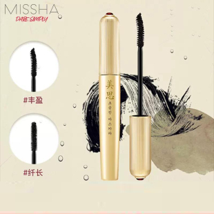谜尚美思拱辰之初秘享臻贵睫毛膏定型增长纤长卷翘不晕染持久极细