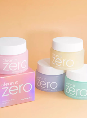 芭妮兰zero卸妆膏100ml