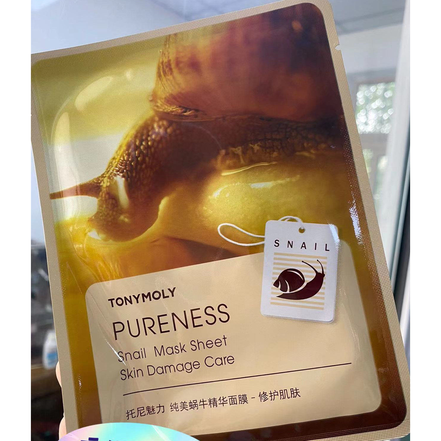 清仓TONYMOLY托尼魅力面膜提亮去红血丝补水保湿舒缓敏感