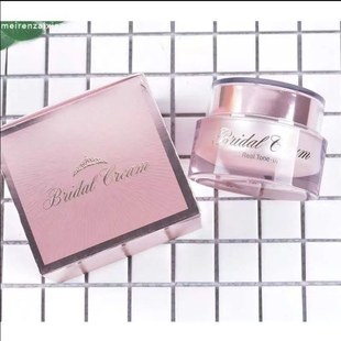 MISSHA谜尚新娘亮肤素颜霜50ml懒人霜裸妆持久遮瑕提亮EXP26