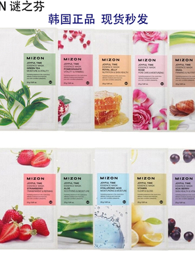 韩国MIZON谜之芬欢乐时光自然精华水光面膜补水收缩毛孔控油 10片