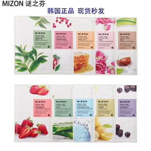 韩国MIZON谜之芬欢乐时光自然精华水光面膜补水收缩毛孔控油 10片