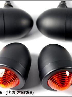 正品日系 哈雷 w650 SR400 转向灯螺紋方向燈old schoolc hoppers