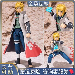 shf四代目火影忍者疾风传波风水门鸣人博人可动手办模型玩具人偶